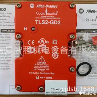 Guardmaster全新原装 GD2 现货 B罗克韦尔保护锁开关TLS2