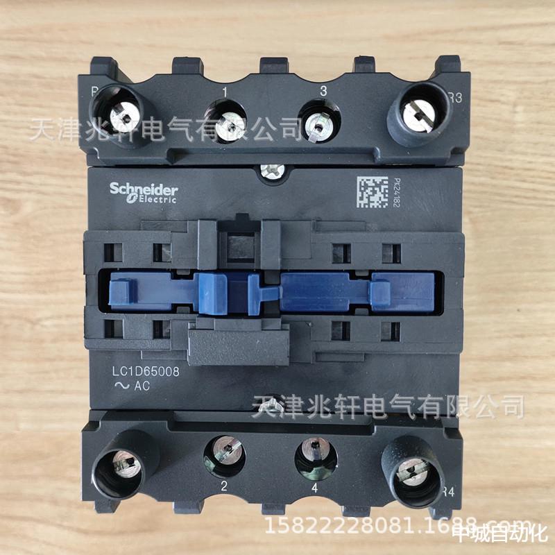 LC1D65008E7接触器LC1D65008E795A220V三级交流接触器