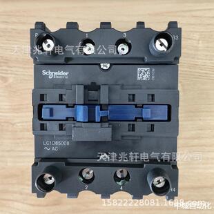 LC1D65008E7接触器LC1D65008E795A220V三级交流接触器