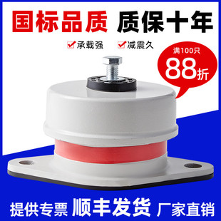 zd阻尼弹簧减震器落地风机水泵空调外机空气能座式设备缓冲防震垫