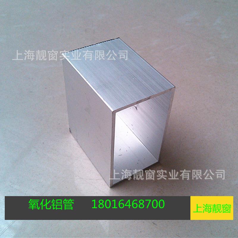 6063t5铝合金方通铝管76*44*1.2空心铝管无缝44*76矩形铝方管扁