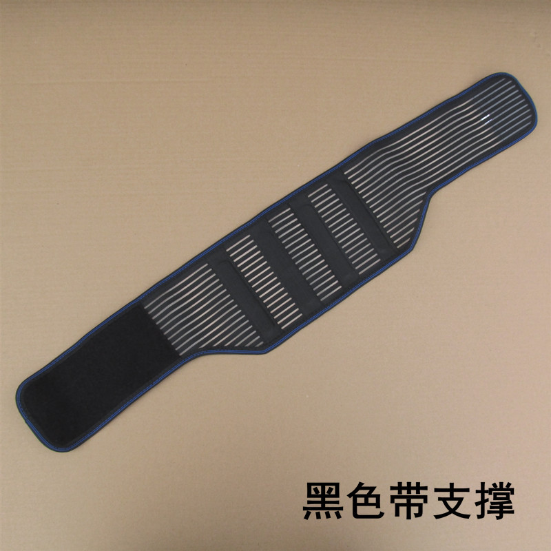 护腰带全弹夏季透气超薄收腹跳舞运动健身固定带窄腰围男女款腰托