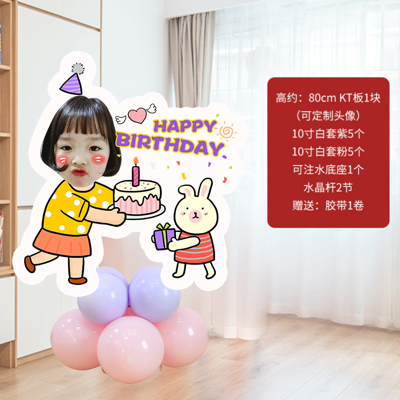 aza3宝宝周岁大头照立牌装饰人形生日宴布置百日满月宴迎宾牌头像