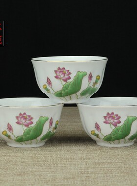 陶瓷供杯 水碗 贡水杯 八宝供碗七供杯供水杯八吉祥供水碗大小号