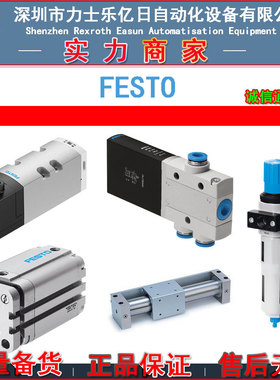 FESTO费斯托电磁阀VUVG-B14-B52-ZT-F-1T1L（573484）DC22V