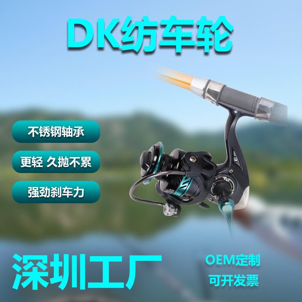 纺车轮全金属一个起批 斜口路亚抛竿矶钓鱼轮 远投渔轮金属纺车轮