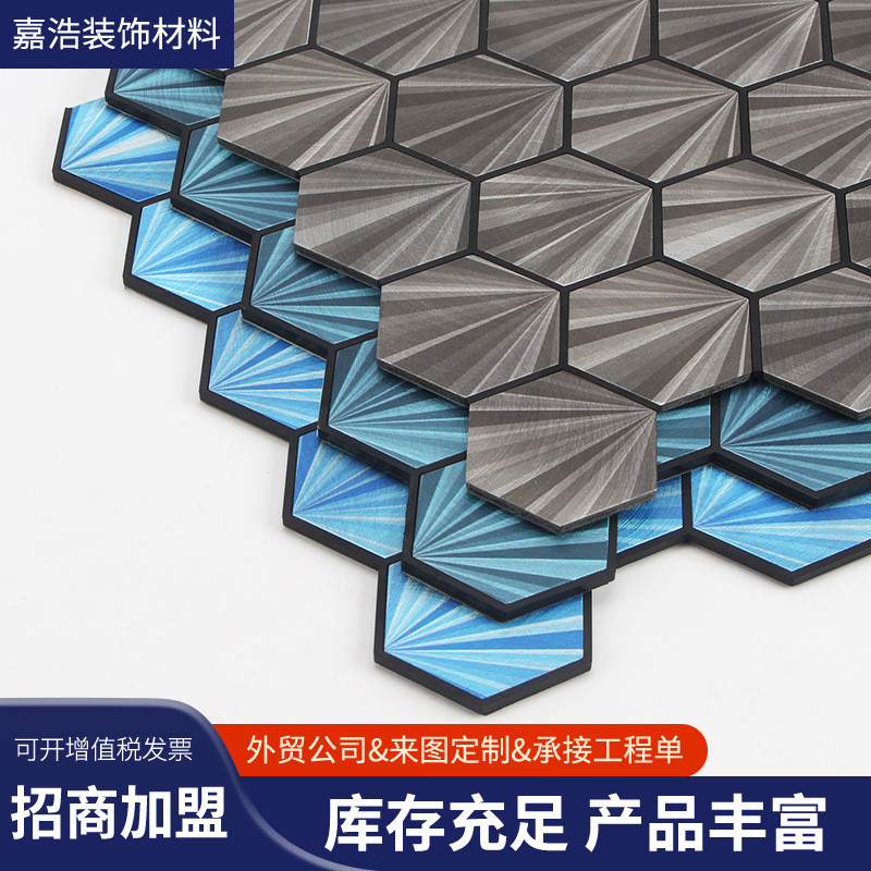 金属马赛克马赛克客厅电视diy背景墙瓷砖自粘铝塑板铝塑墙贴