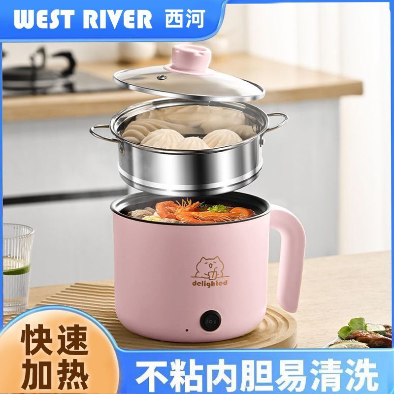 智能全自动电饭煲不粘电煮锅宿舍电火锅大容量电炒锅多功能电炖锅