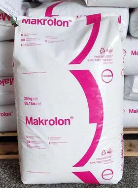 pc科思上海原料创1803抗uv级耐高温175度高透明汽车领域