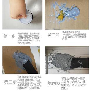 修补剂力固金属卫ts113铝质ts111铸铁ts112钢制工业耐高温ab胶水