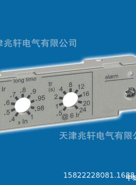 框架断路器P033542模块33542延时模块P033542长延时模块