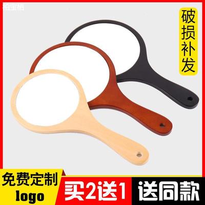 美容院专用手持化妆镜子定制LOGO纹绣牙科面诊木质手柄手拿梳妆镜
