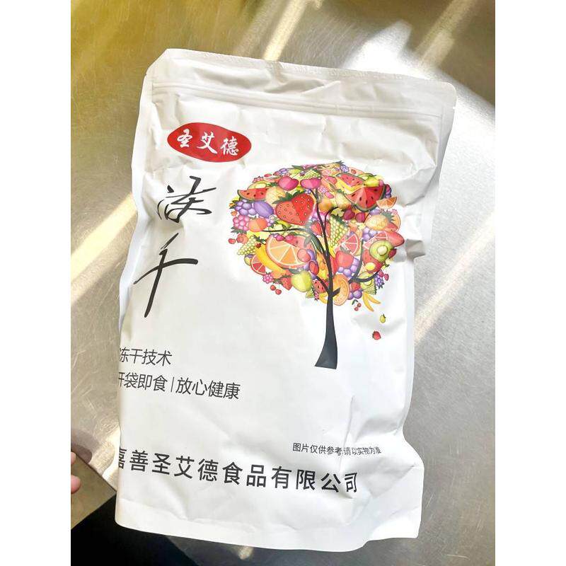 速发圣艾德丁水果丁混合装什锦果干零食草莓碎粒冻干奶茶商用烘焙