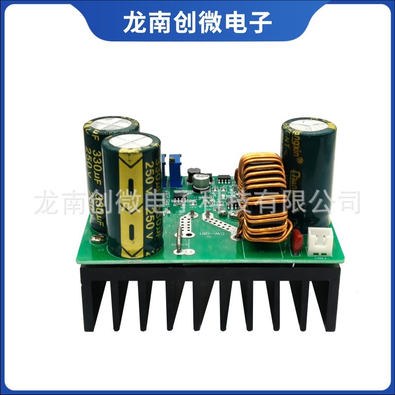 dc-dc 900w大功率120v15a直流可调升压稳压电源模块流恒充电器