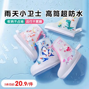 套防水防滑雨天男女童雨靴脚套防雨高筒加厚耐磨学生 KK树儿童雨鞋