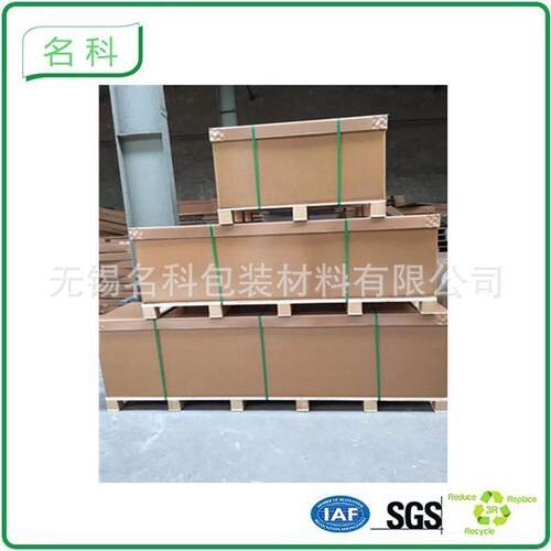 南通直销供应坚固精细纸箱 3层瓦楞纸板5号搬家打包纸箱