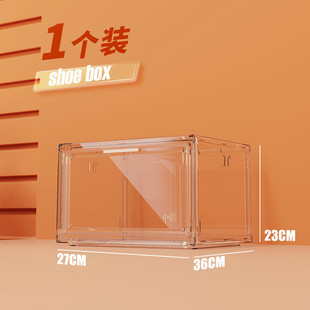 国风文创鞋盒大号球鞋家用整理塑料收纳盒抖音鞋抽屉式透明防尘