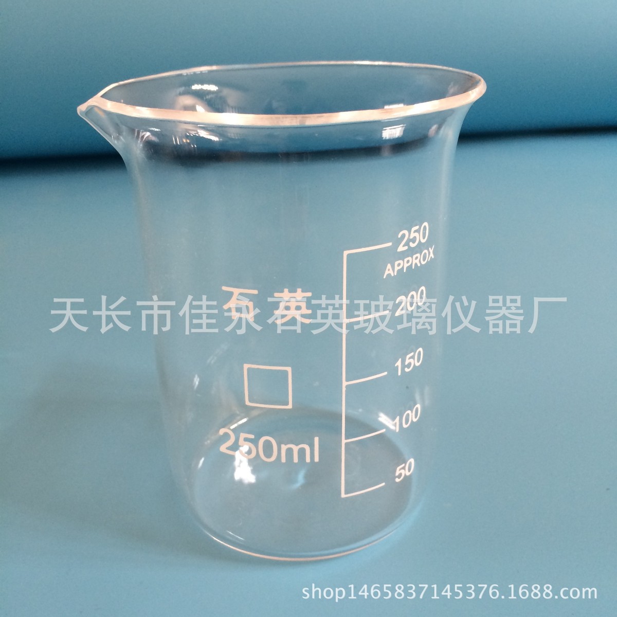 包邮石英现货50ml100ml150ml200ml烧杯出售无硼耐高温烧杯1200度