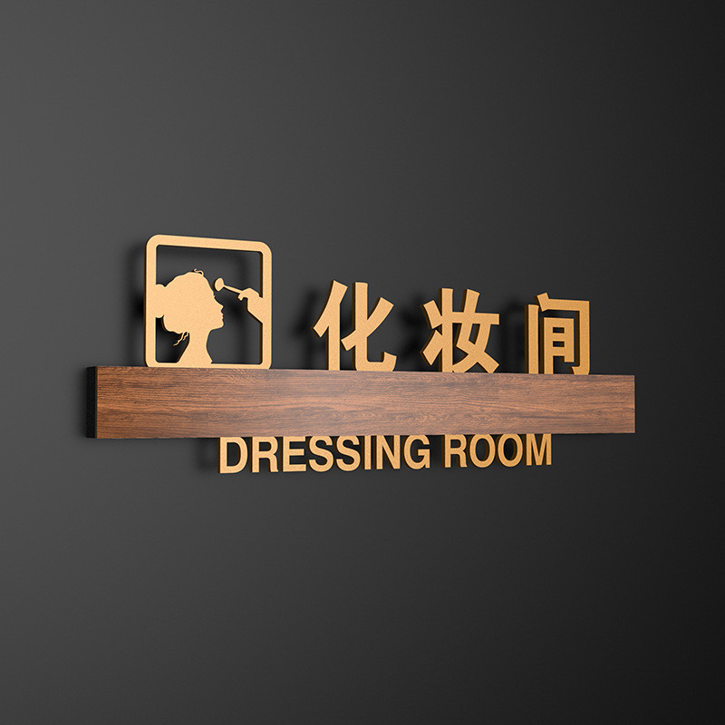 vip管理室美容院肤室标示牌美体spa护理室门牌化妆间美甲美睫室标