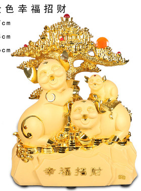 雅信猪年工艺品大号金猪摆件富足如意高70生肖树脂礼品