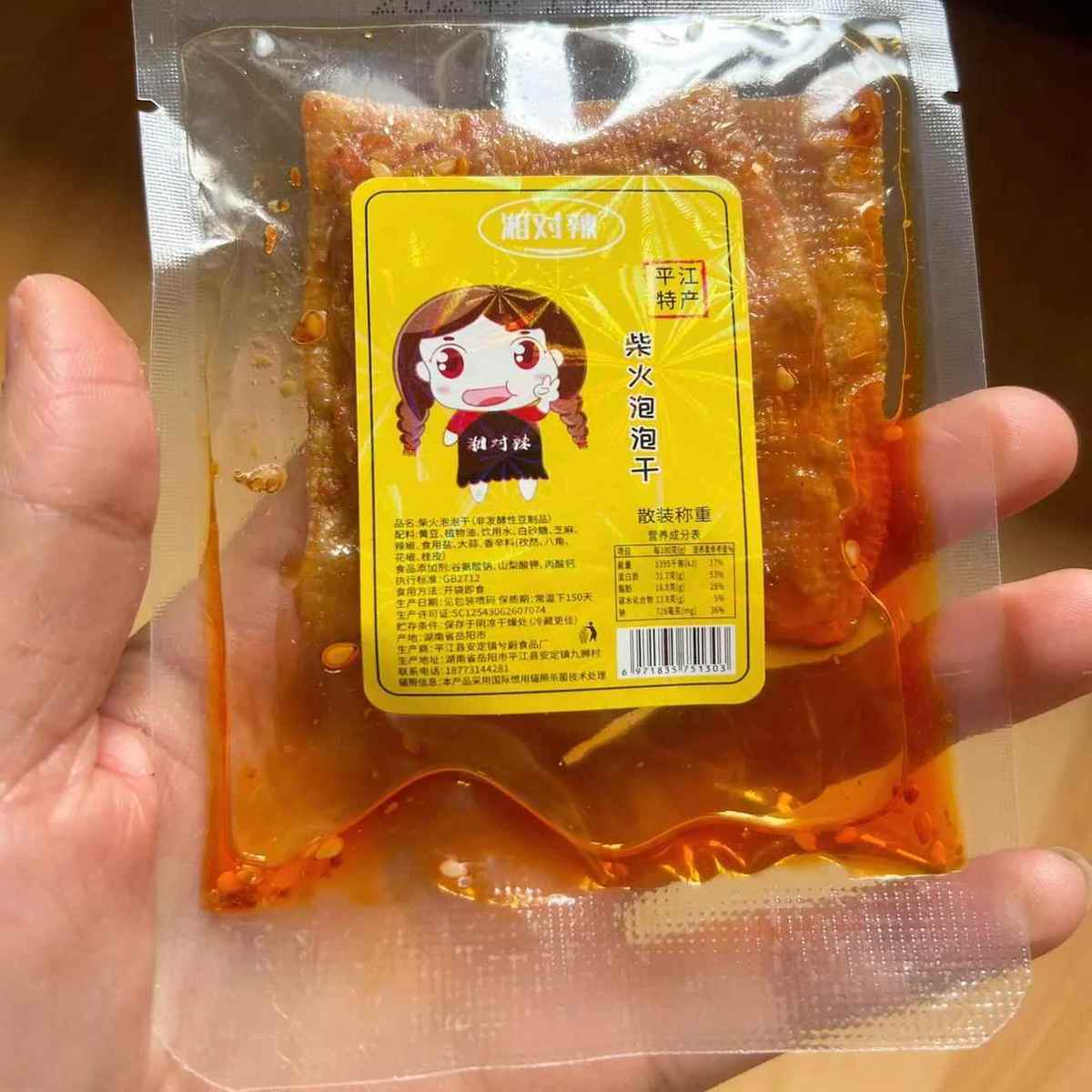 速发湖南特产平江泡泡干柴火香干网红干休闲香辣麻辣酱豆干零食