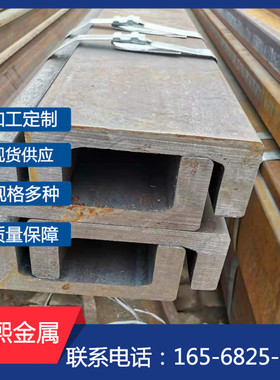 20mnsiv门架槽钢121.3*41*21.3槽钢槽钢25mnv叉车叉车现货