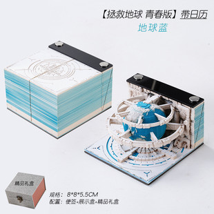 立体便签纸手撕摆件模型国风纸砖创意礼品雕纸日历3d便签本批发