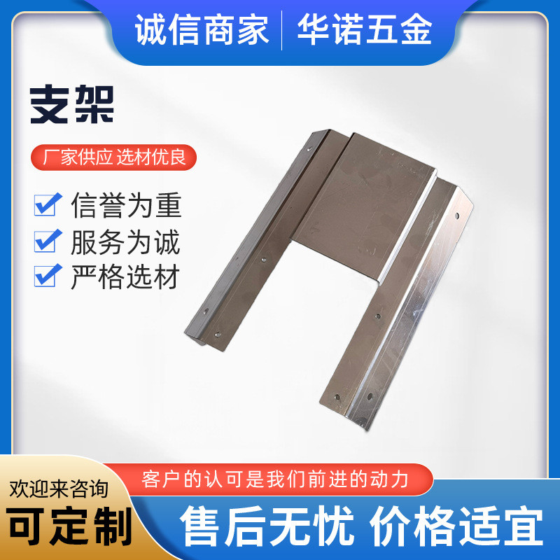 电器配件钣2.0mm1.5m铝五金冲压抱箍金配件工厂家供应