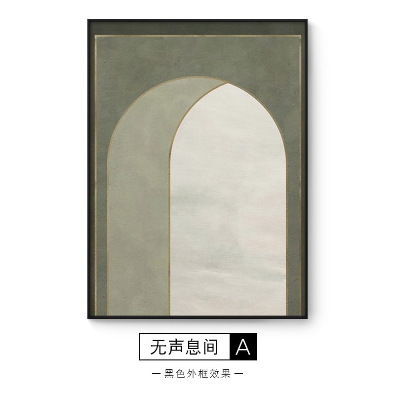 客厅现代玄关装饰画灰绿色拱门简约背景墙壁门型建筑大幅落地挂画图片
