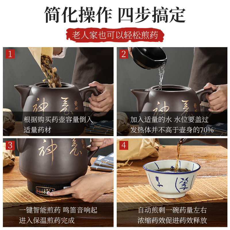 全自动中药壶插电电动熬药罐陶瓷煲砂锅炖锅中医煎药壶沙锅煮药煲
