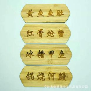 厂家承接吊牌竹牌挂牌激光雕刻加工可定制激光刻logo图案