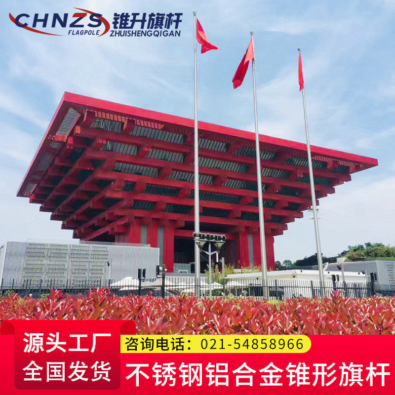 不锈钢旗杆户外公司校园304一手摇旗杆12米19米自动升降锥形体型