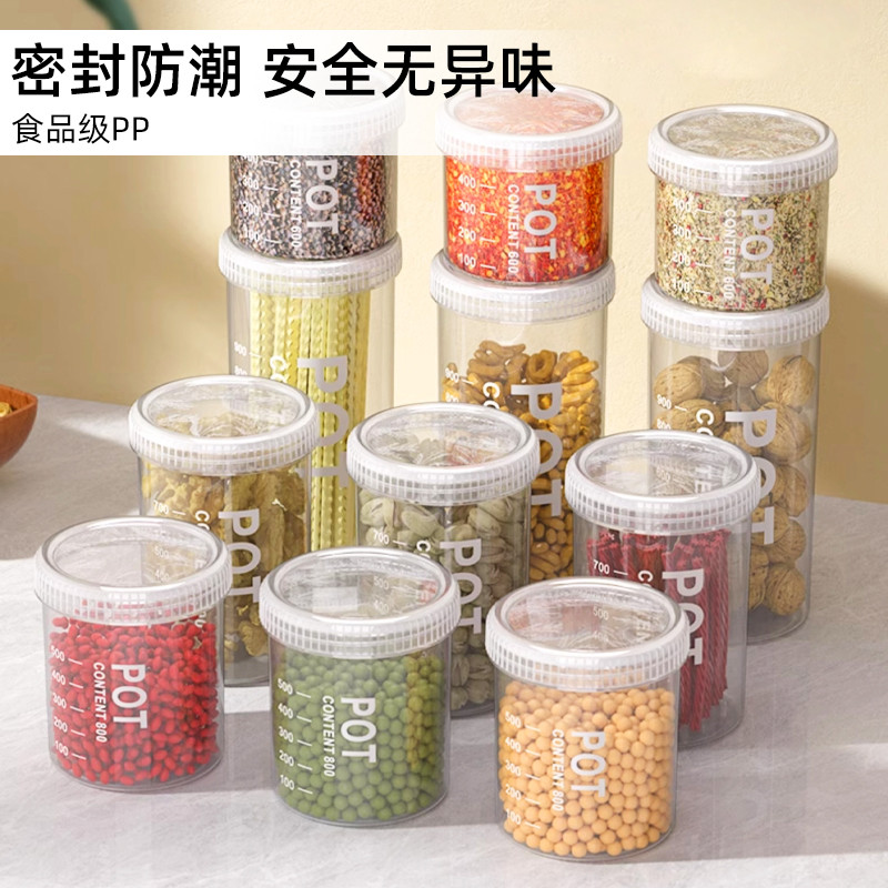 厨房密封罐带刻度五谷杂粮储物罐子家居零食食品收纳盒透明收纳罐图片