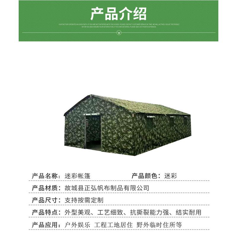 帆布厂果园施工帐篷工地棉帐篷大型户外帐篷 供看护帐篷厕所帐篷