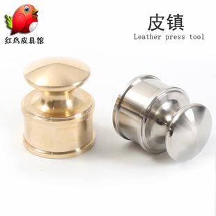 皮雕皮镇手工皮具工具 皮镇砝码纯铜抛光手工皮镇 皮镇子 皮镇器
