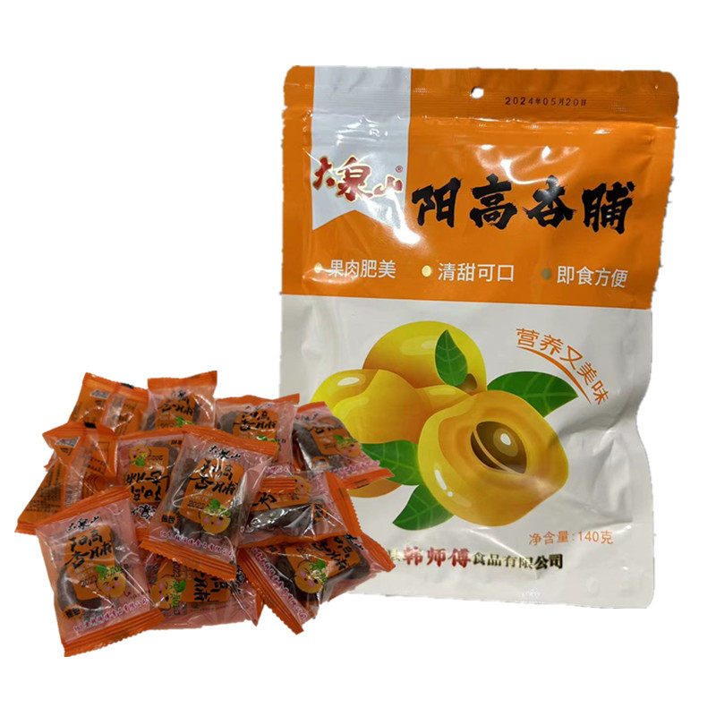 山西特产阳高杏脯大泉山韩师傅酸甜杏脯礼盒杏干杏肉零食蜜饯果脯