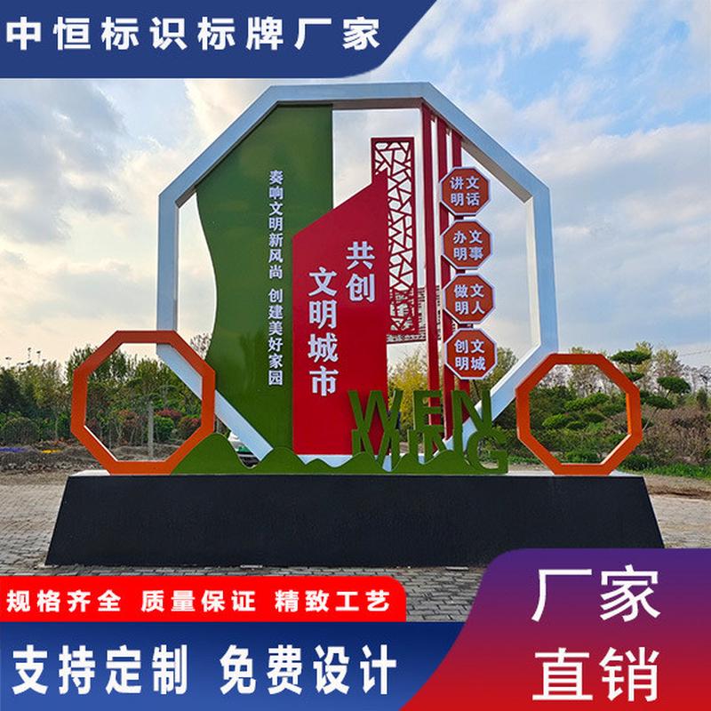户外烤漆广告牌大型宣传栏不锈钢广告栏标识牌铁艺造型公示栏