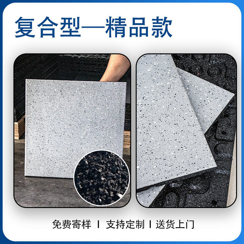 健身房橡胶地垫大面积橡胶拼接防震隔音地板健身房力量区运动地垫