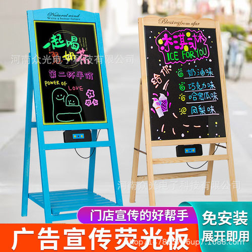 黑板广告牌摆摊小黑板店铺用广告板展示牌商用发光手写活动荧光板