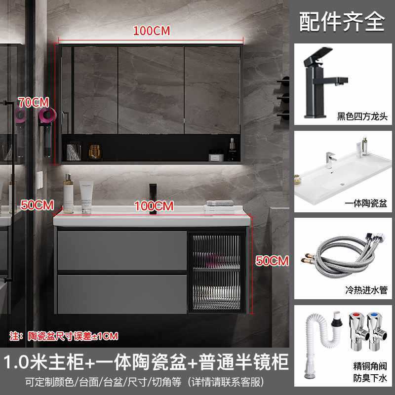 现代简约洗手池一体盆浴室柜组合卫生间洗漱台北欧轻奢陶瓷洗脸