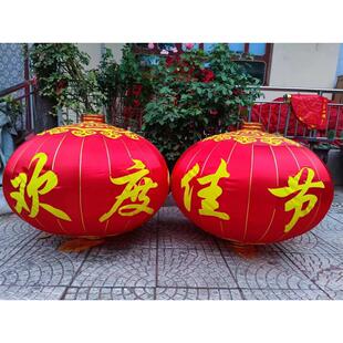 铁口欢度佳节灯笼灯笼欢度春节欢度国庆缎面春节户外特大号红灯笼