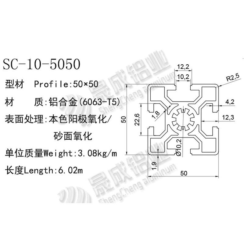 工业铝合金型材铝10系列槽方梅花管材清洗槽设备框架厂家直销5050