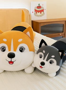 灰色哈士奇狗狗抱枕长条枕头夹腿床上睡觉男生款大号玩偶二哈毛绒