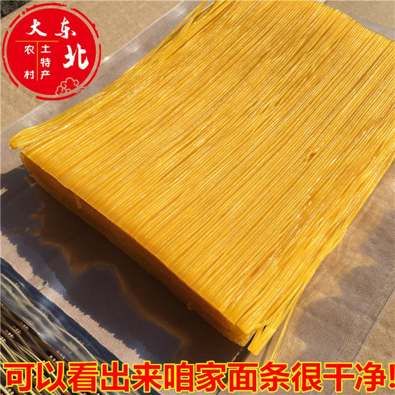细玉米面条 东北老式黏糊糊骨汤麻辣烫专用 金丝面黄面条钢丝碴条