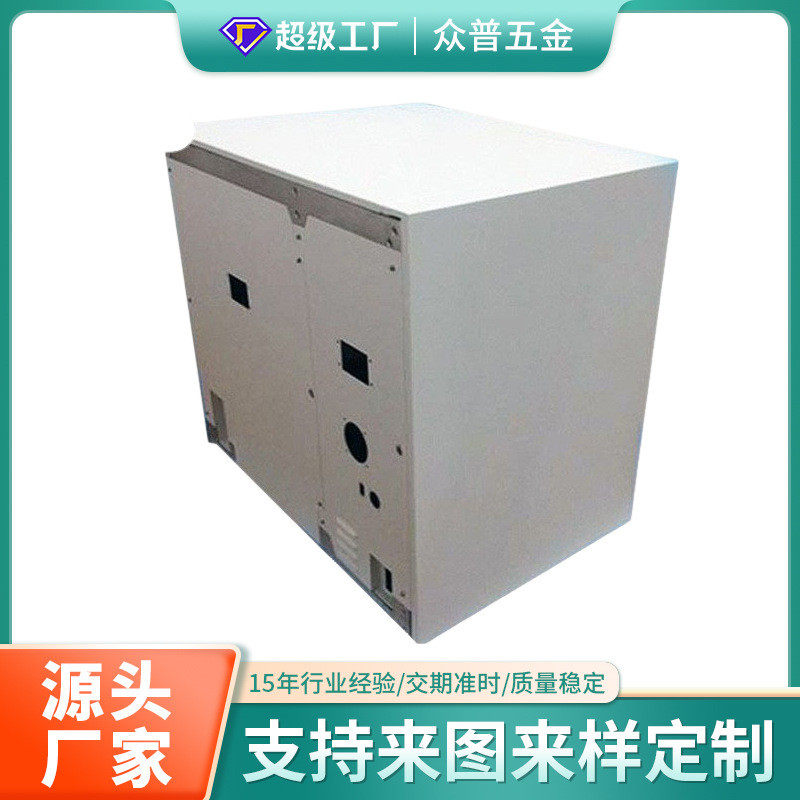钣金厂家新能源柜加工不锈钢机柜储能柜子机箱电源设备焊接烤漆
