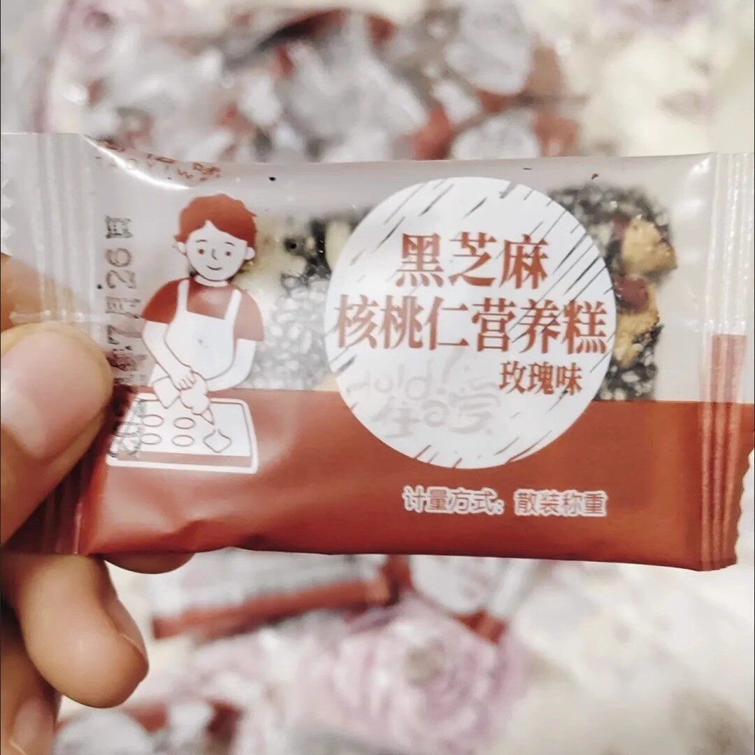 美味壹客正宗黑芝麻核桃糕红枣枸杞软糕孕妇健康营养糕纯手工切糕
