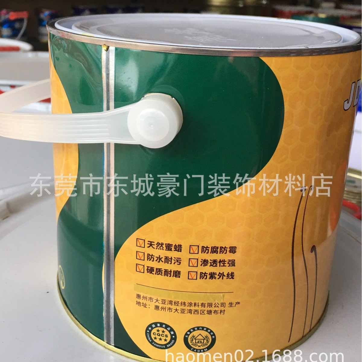 木蜡油加德基蜜蜡型批发 耐候植物家具木油木器漆家