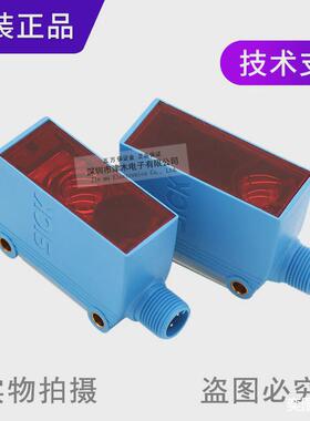 原装正品对射光电传感器GSE10-P4211（GS10-D4311+GE10-P4211)