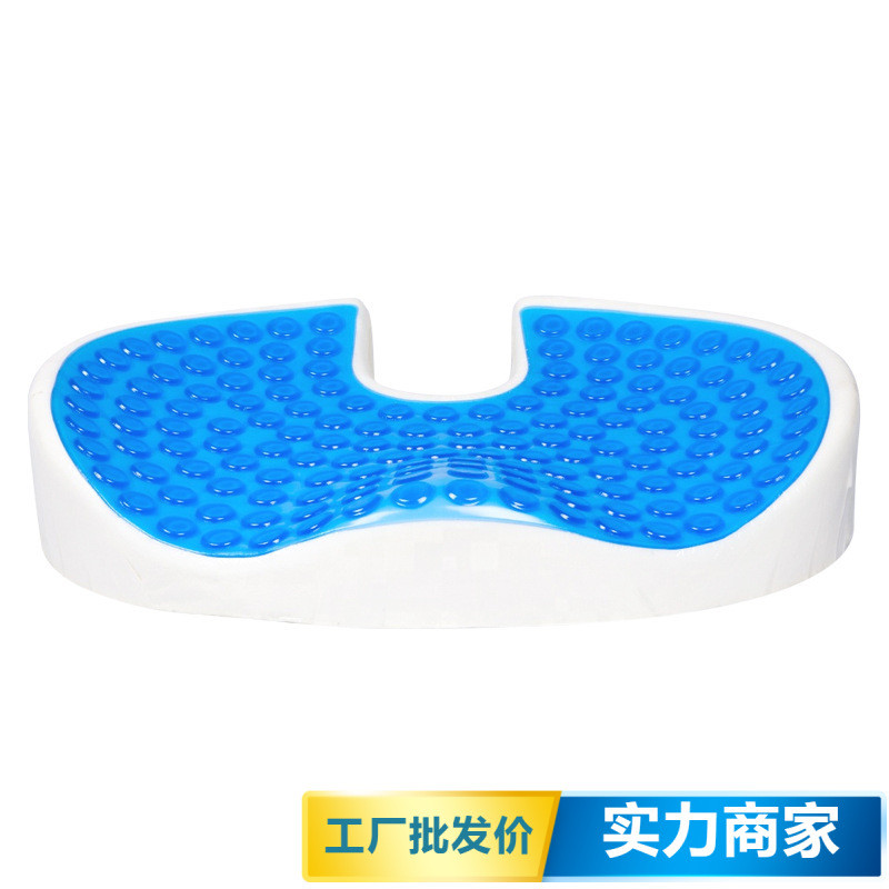 夏天办公室坐垫 凝胶美臀屁垫护腰垫孕妇屁股垫学生凳子慢回弹