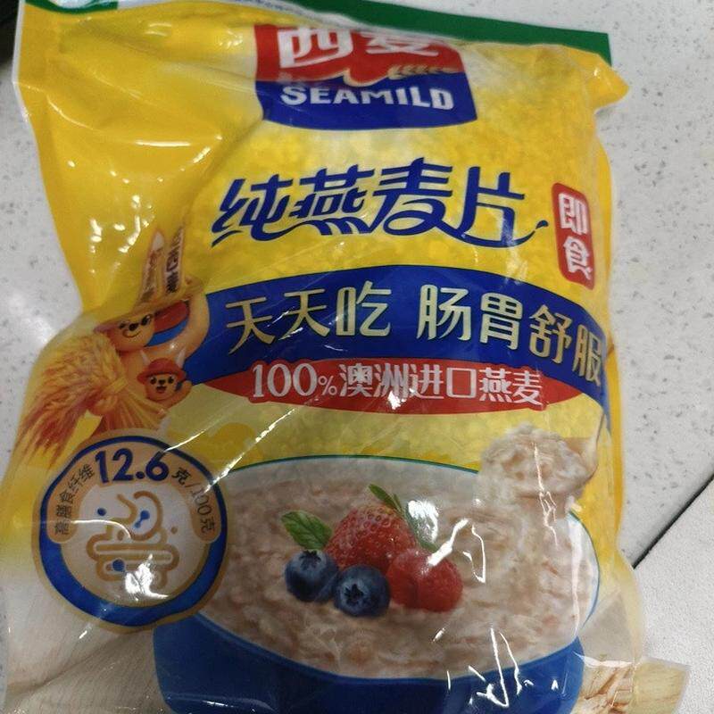 新货西麦燕麦片无糖精即食纯麦片脂营养早餐冲饮专用低孕妇独立小,咖啡/麦片/冲饮,纯燕麦片,淘宝优惠券,粉丝福利购,淘宝优惠卷